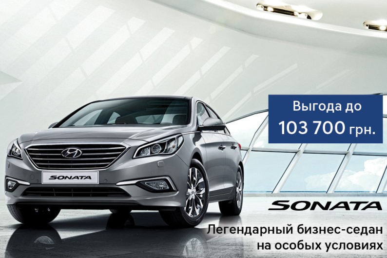 Купити автомобіль в ВІК-Експо. Модельний ряд Hyundai | ВІК-Експо - фото 14