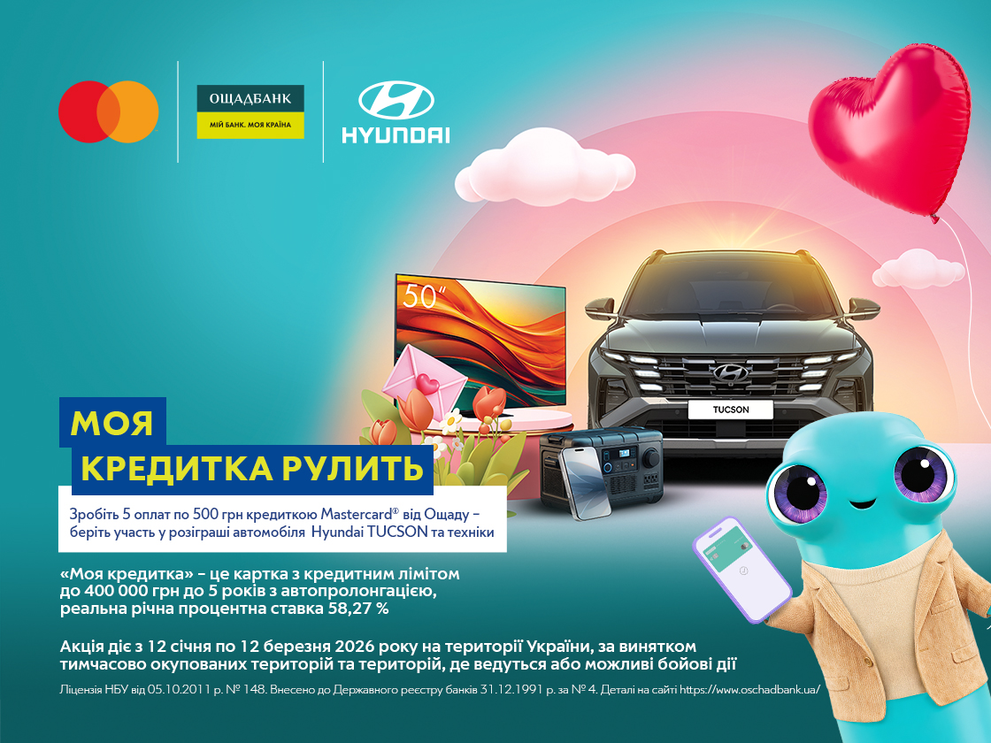 Купити автомобіль в ВІК-Експо. Модельний ряд Hyundai | ВІК-Експо - фото 6