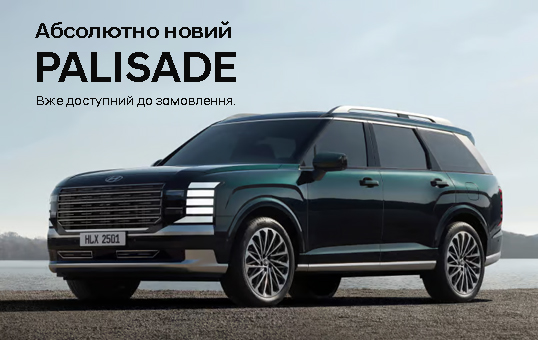 Купити автомобіль в ВІК-Експо. Модельний ряд Hyundai | ВІК-Експо - фото 9