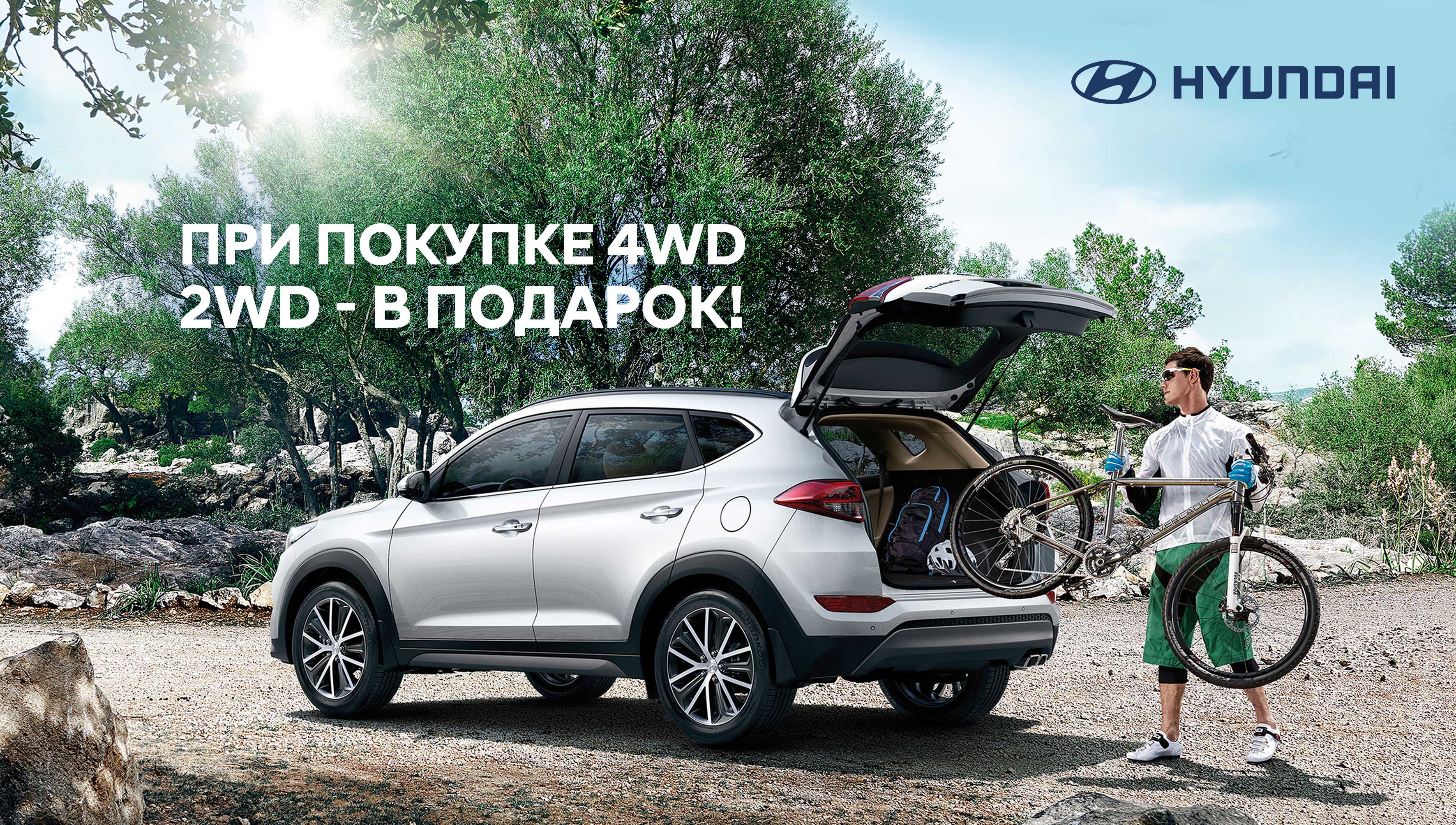 Купити автомобіль в ВІК-Експо. Модельний ряд Hyundai | ВІК-Експо - фото 11