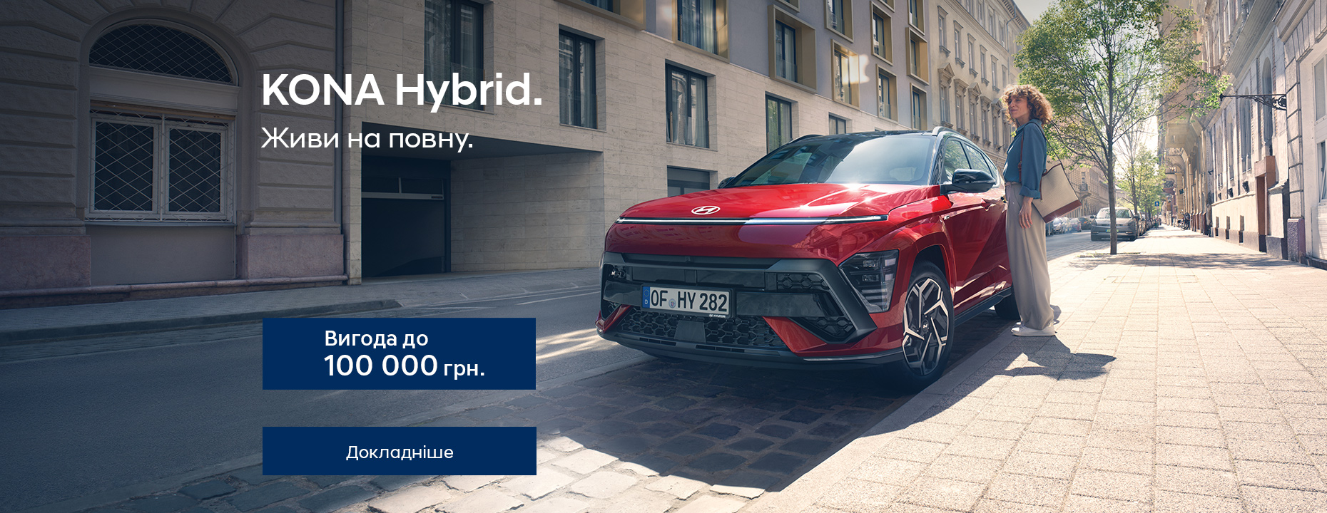 Купити автомобіль в ВІК-Експо. Модельний ряд Hyundai | ВІК-Експо - фото 12