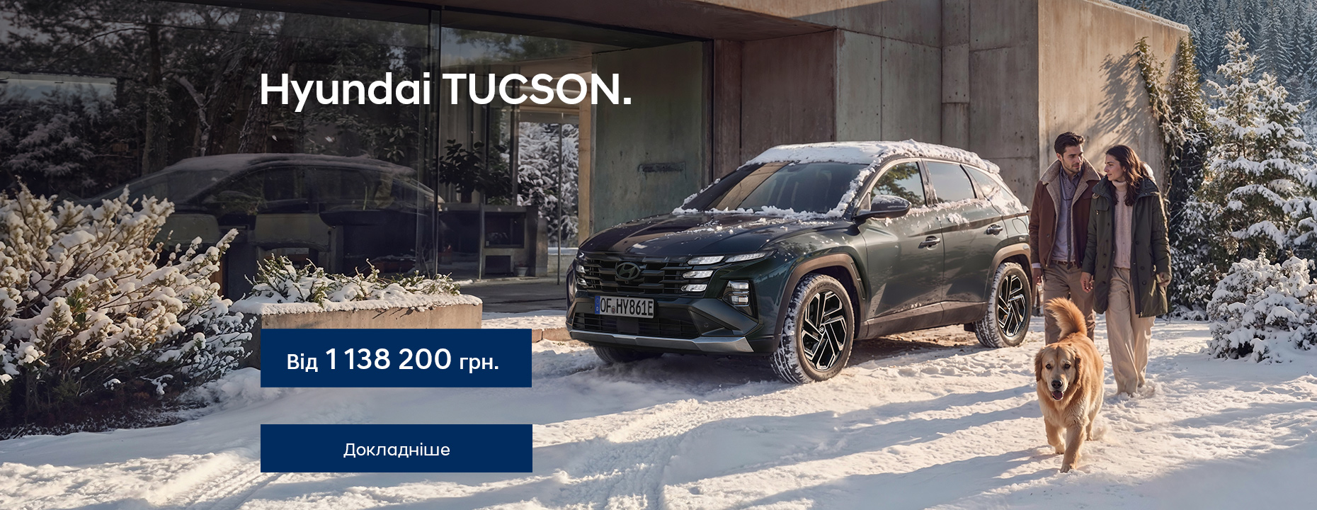 Купити автомобіль в ВІК-Експо. Модельний ряд Hyundai | ВІК-Експо - фото 6