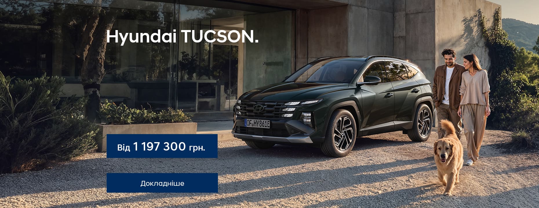 Купити автомобіль в ВІК-Експо. Модельний ряд Hyundai | ВІК-Експо - фото 6